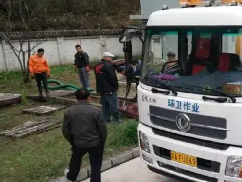 成都化粪池清理专业公司