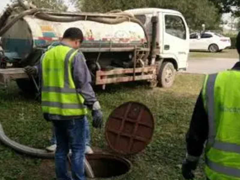成都专业化粪池清掏,市政管道清掏疏通.改管换管
