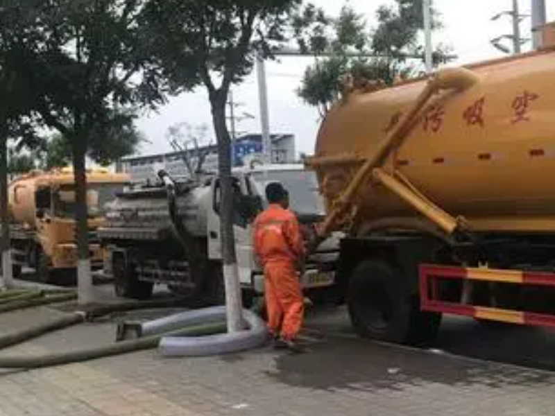 成都管道疏通 下水道疏通 化粪池清理