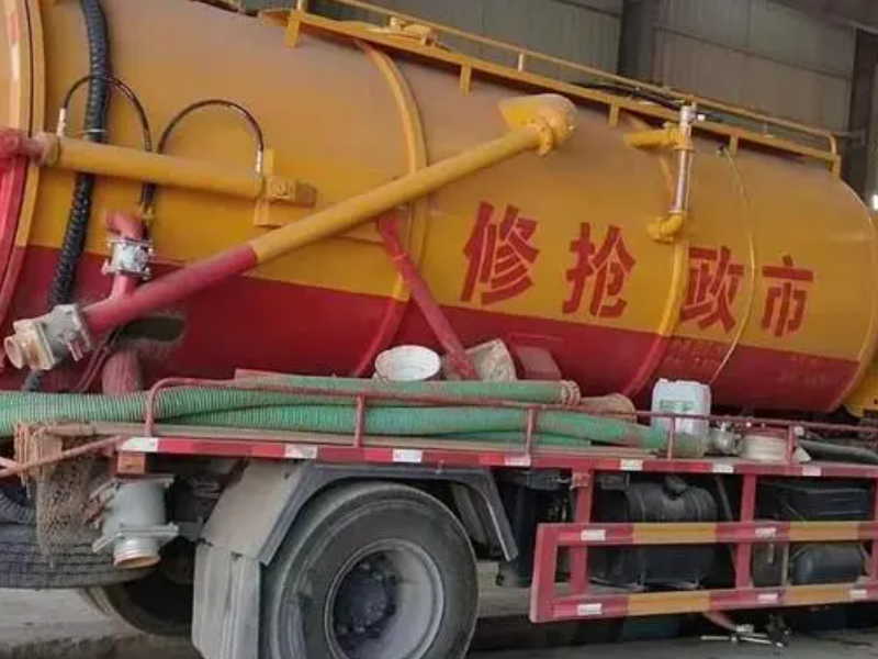 成都市政管道清淤,高压清洗,管道疏通,化粪池清理